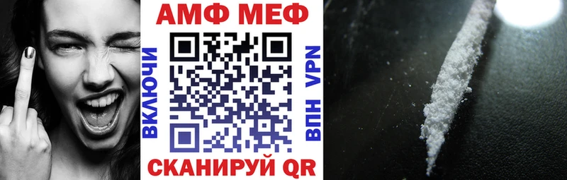 Amphetamine VHQ  Купить где  Кушва 