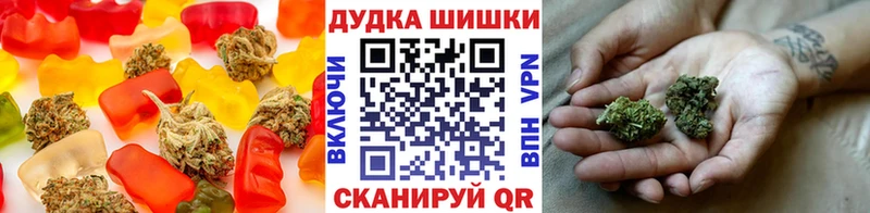Купить закладки  Кушва  Canna-Cookies марихуана 