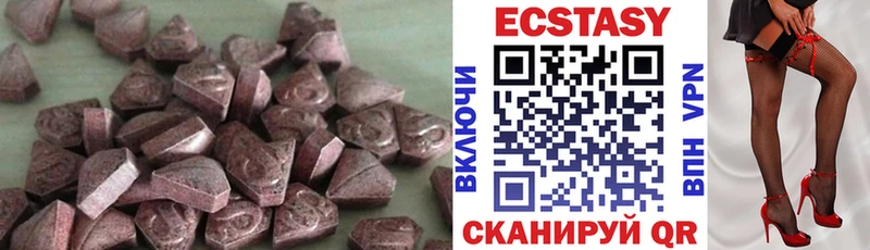 Купить закладки  Кушва  ЭКСТАЗИ таблы 