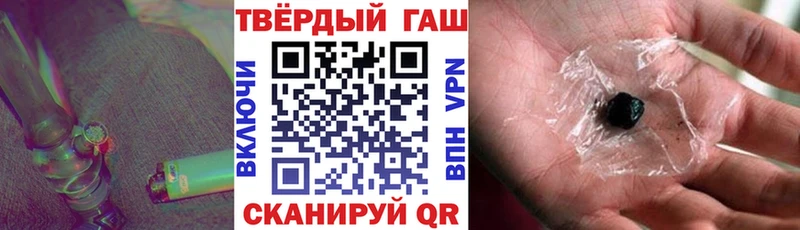 Купить  Кушва  Гашиш хэш 