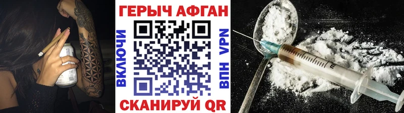 ГЕРОИН герыч  Купить  Кушва 
