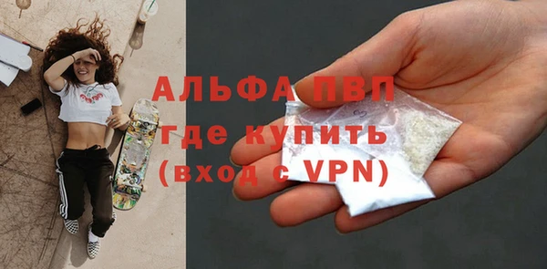 кокаин премиум Краснослободск