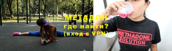 мяу мяу кристалл Красноперекопск