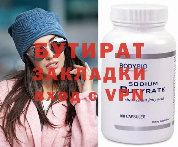 кокаин VHQ Краснотурьинск