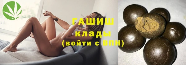 кокаин премиум Краснослободск