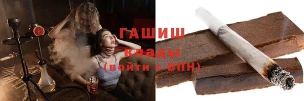 мяу мяу кристалл Красноперекопск
