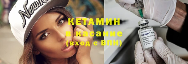 кокаин премиум Краснослободск