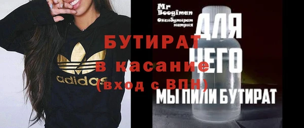 мяу мяу кристалл Красноперекопск