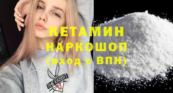 кокаин VHQ Краснотурьинск