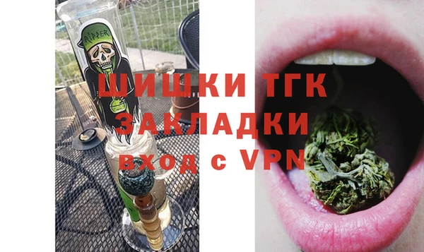 кокаин премиум Краснослободск