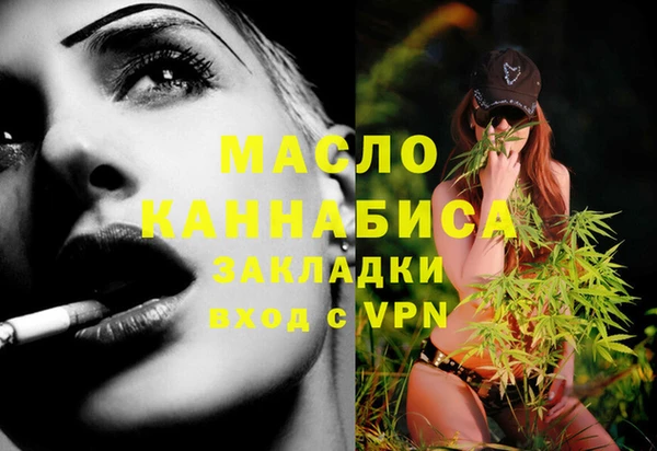 мяу мяу кристалл Красноперекопск