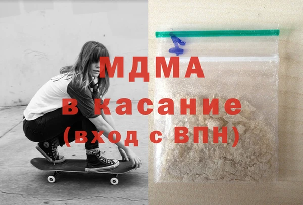 мяу мяу кристалл Красноперекопск