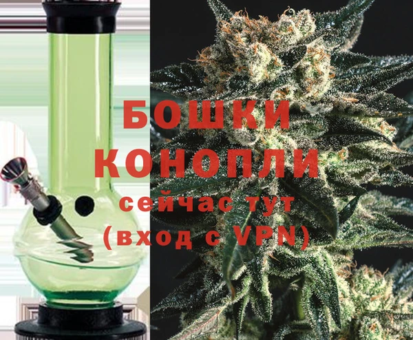 мяу мяу кристалл Красноперекопск