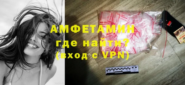 кокаин VHQ Краснотурьинск