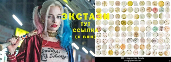 кокаин VHQ Краснотурьинск