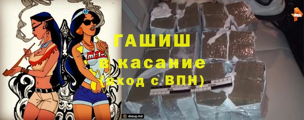 мяу мяу кристалл Красноперекопск