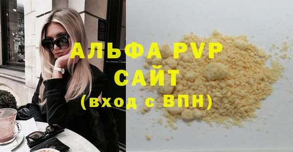 кокаин VHQ Краснотурьинск