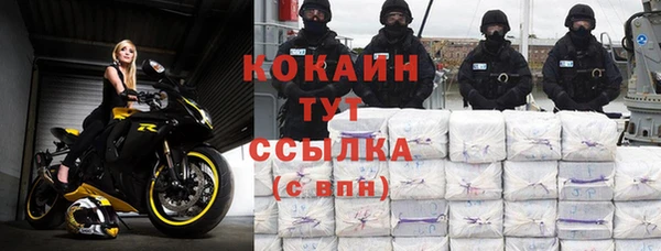 мяу мяу кристалл Красноперекопск