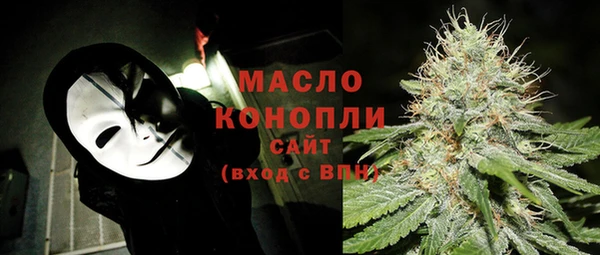 кокаин премиум Краснослободск