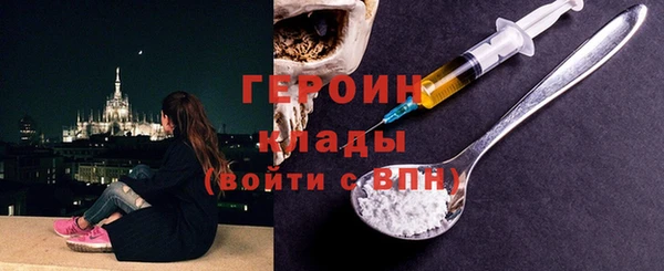 кокаин VHQ Краснотурьинск