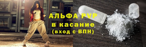 кокаин премиум Краснослободск