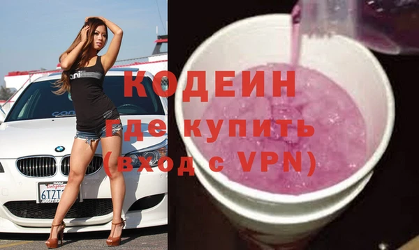 кокаин премиум Краснослободск