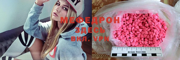 кокаин премиум Краснослободск