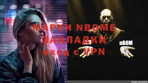 мяу мяу кристалл Красноперекопск