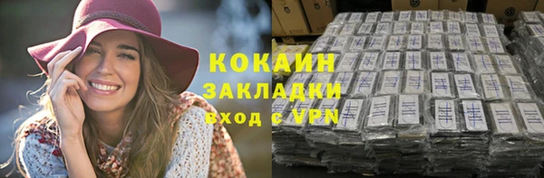 кокаин VHQ Краснотурьинск