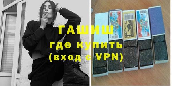 кокаин премиум Краснослободск