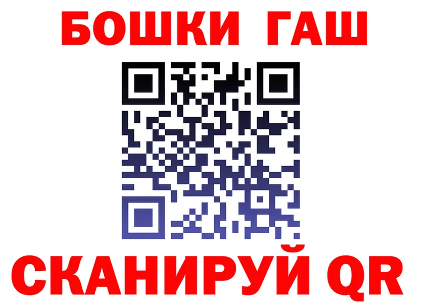 Героин хмурый зеркало мориарти блэк спрут Кушва