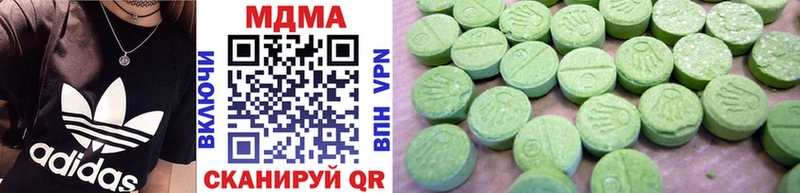 Купить закладки  Кушва  MDMA молли 