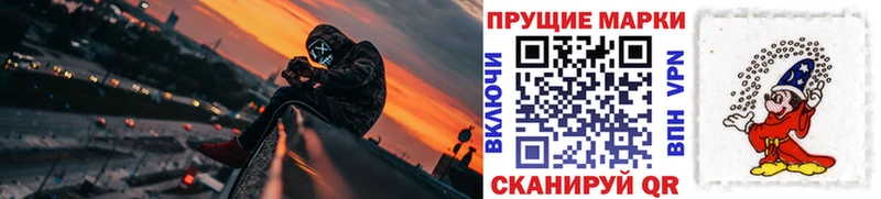 Купить закладки  Кушва  Марки 25I-NBOMe 1,8мг 