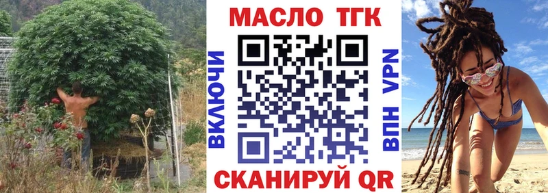 Купить где  Кушва  ТГК вейп с тгк 