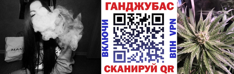 Купить Кушва МАРИХУАНА планчик